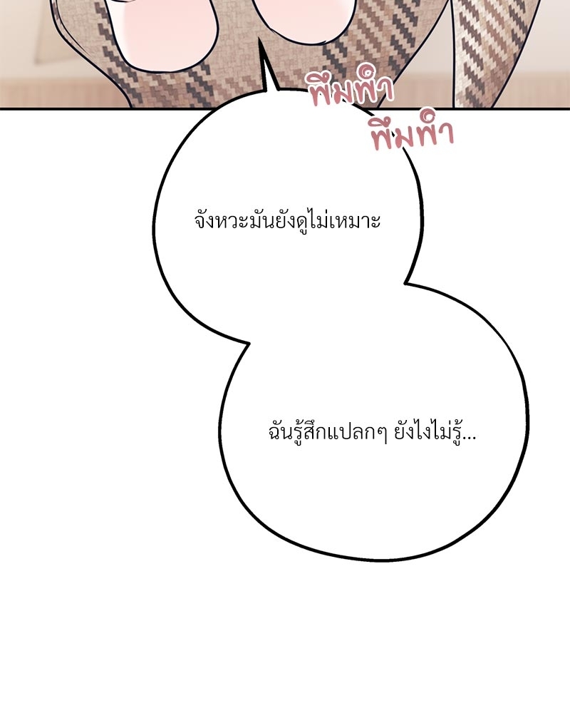 หน้า 89