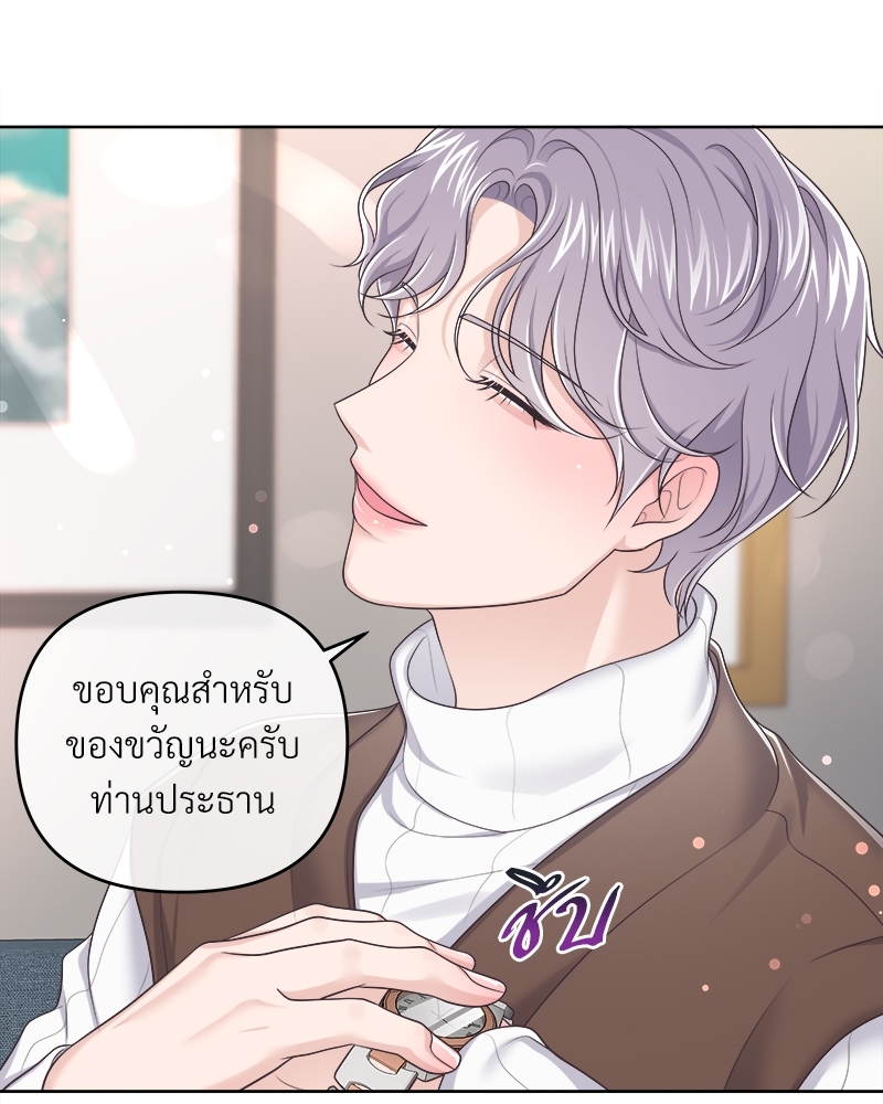 หน้า 85