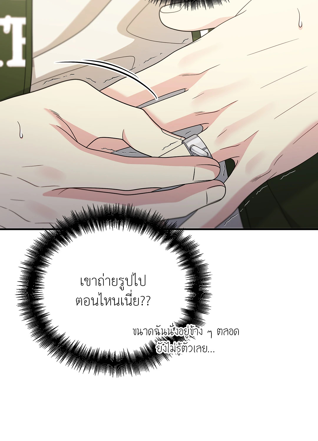 หน้า 67