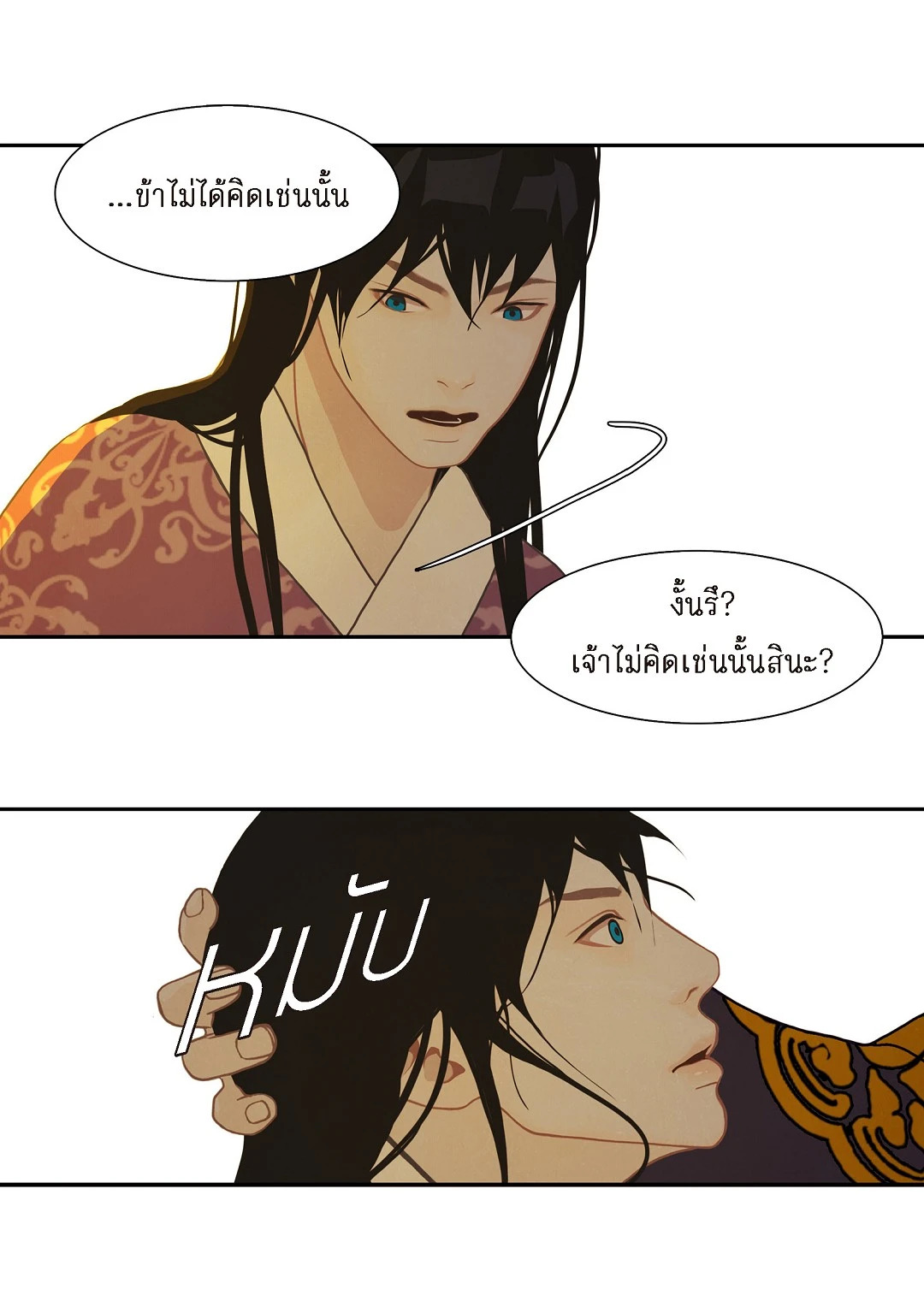 หน้า 35