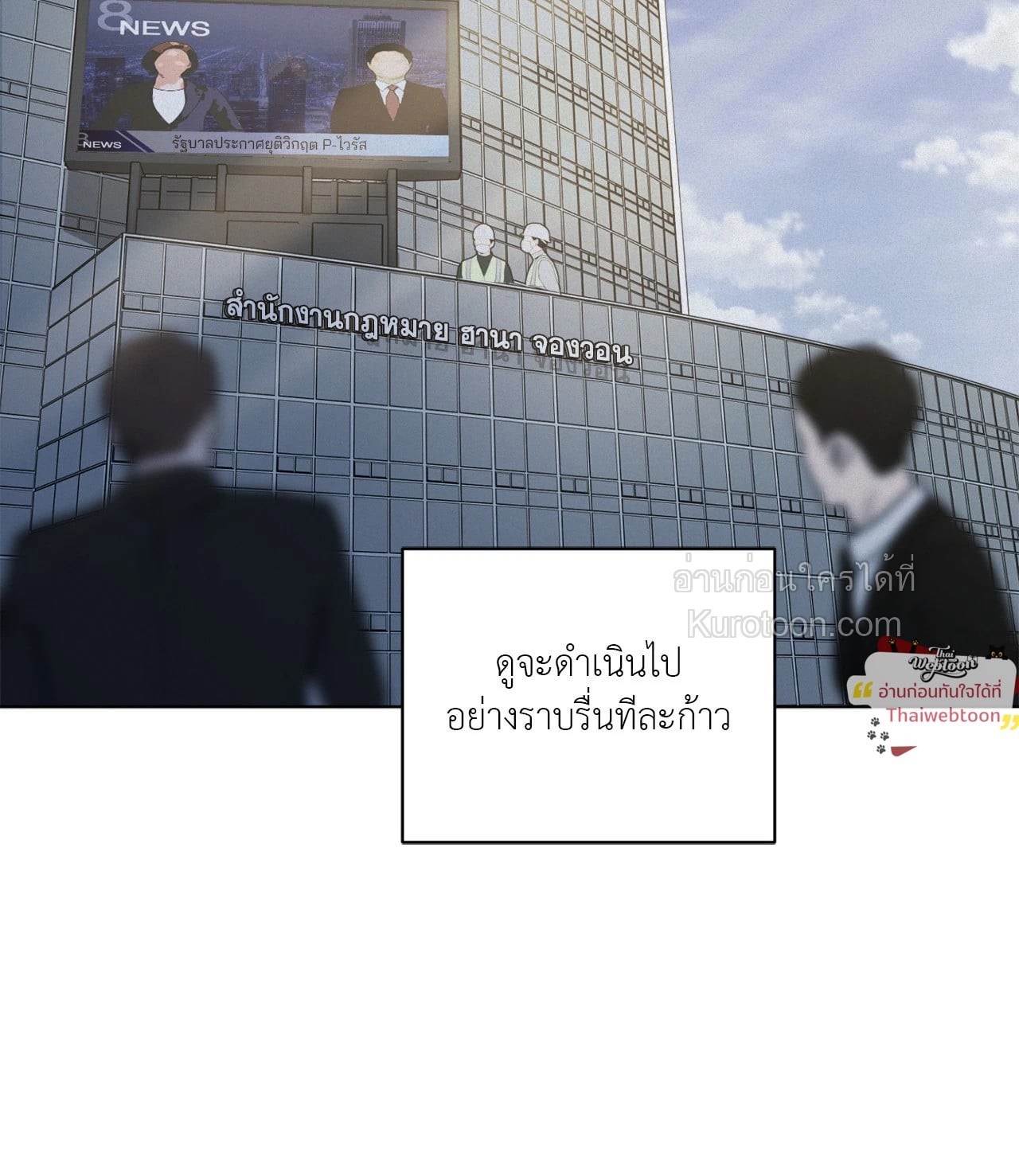 หน้า 113