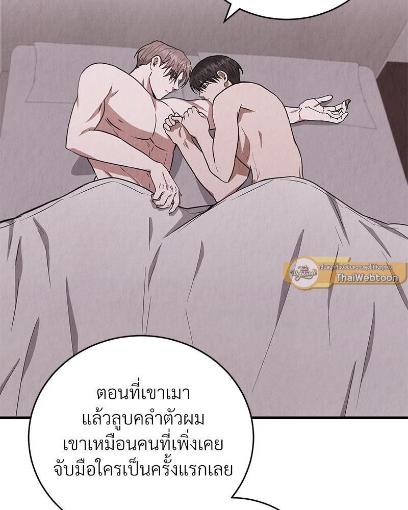 หน้า 88