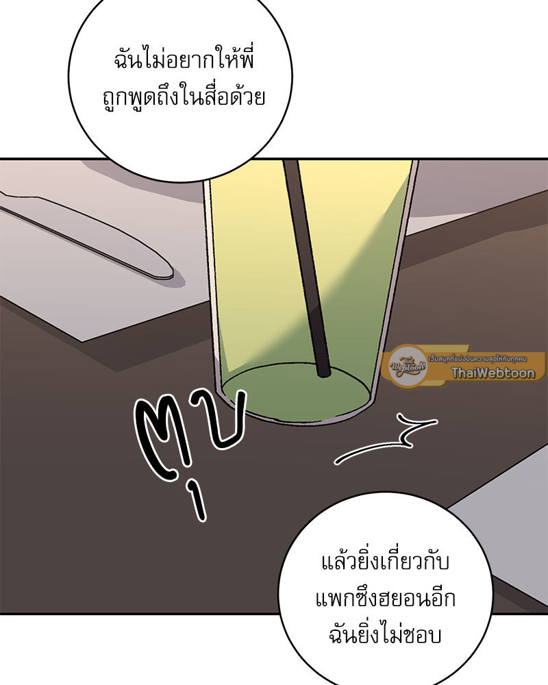 หน้า 75