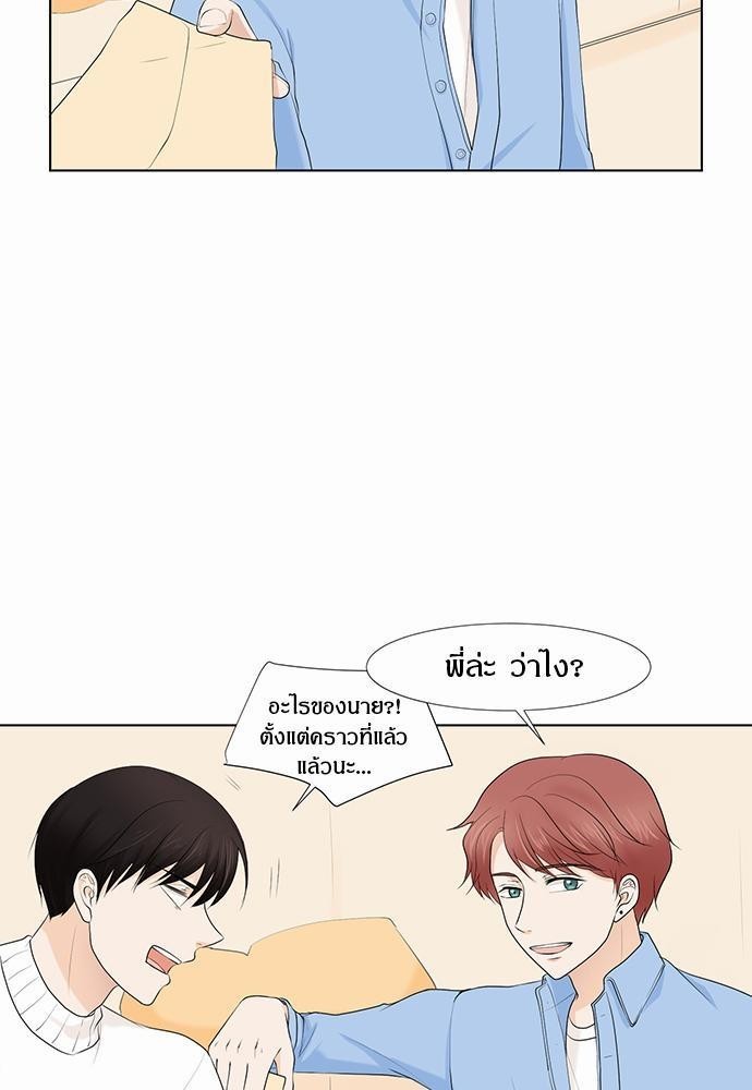 หน้า 73