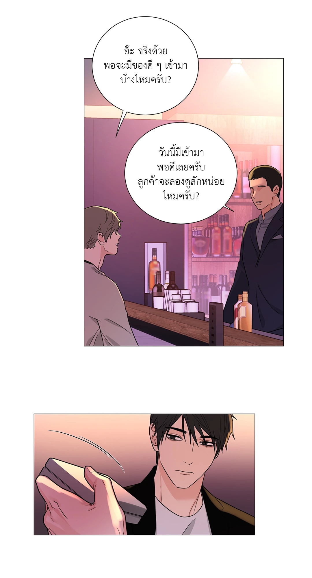 หน้า 39
