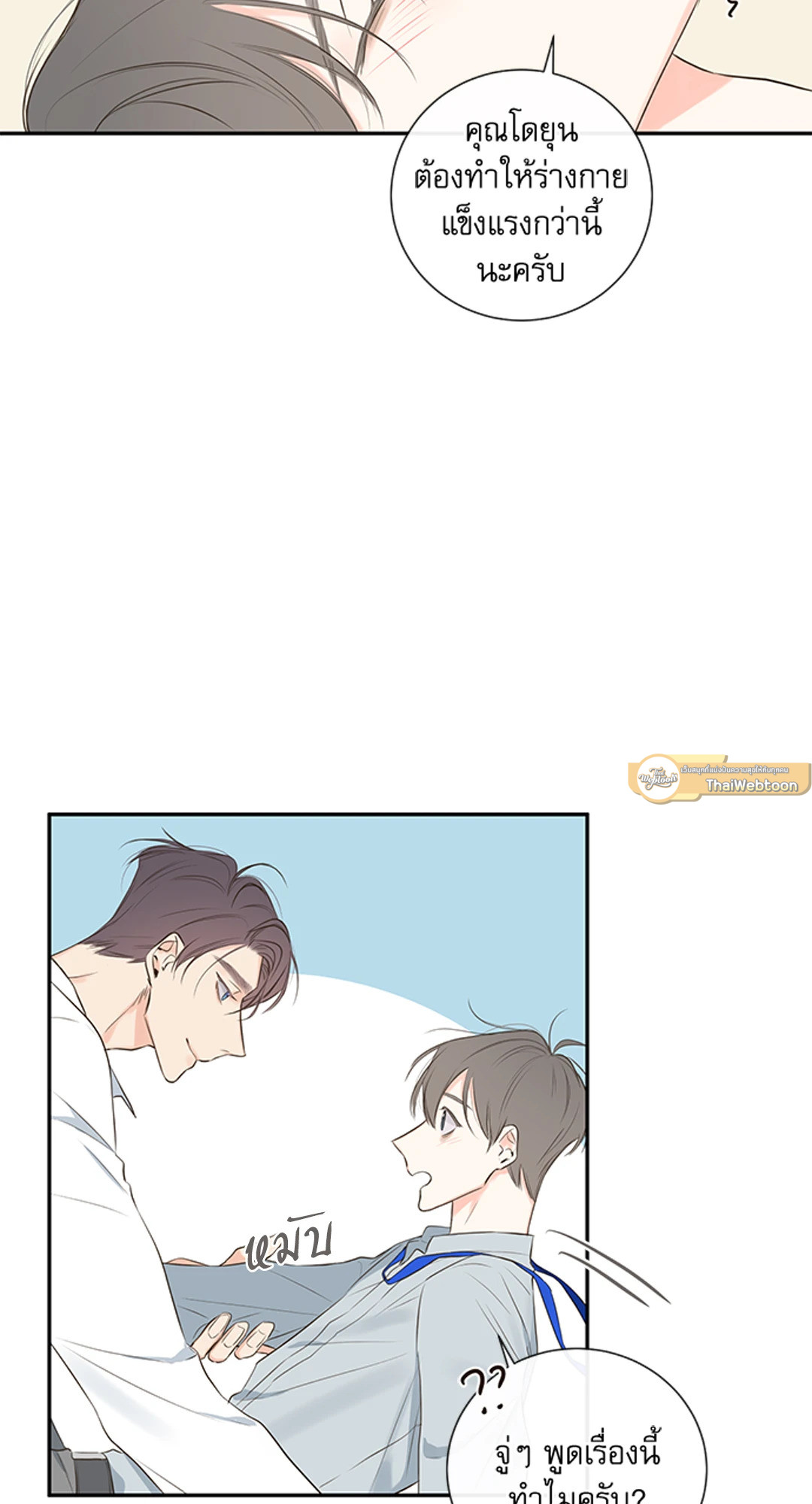 หน้า 40