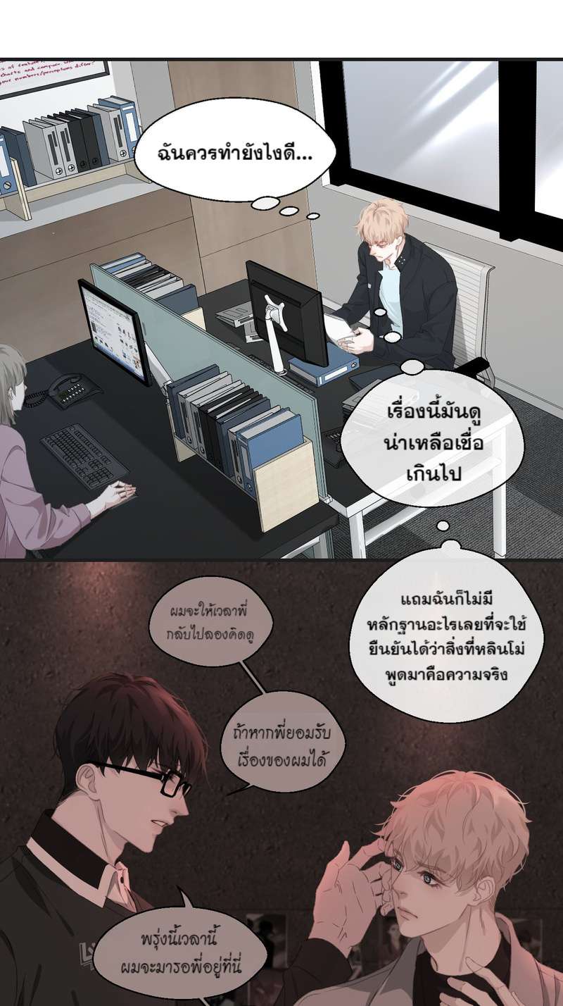 หน้า 30
