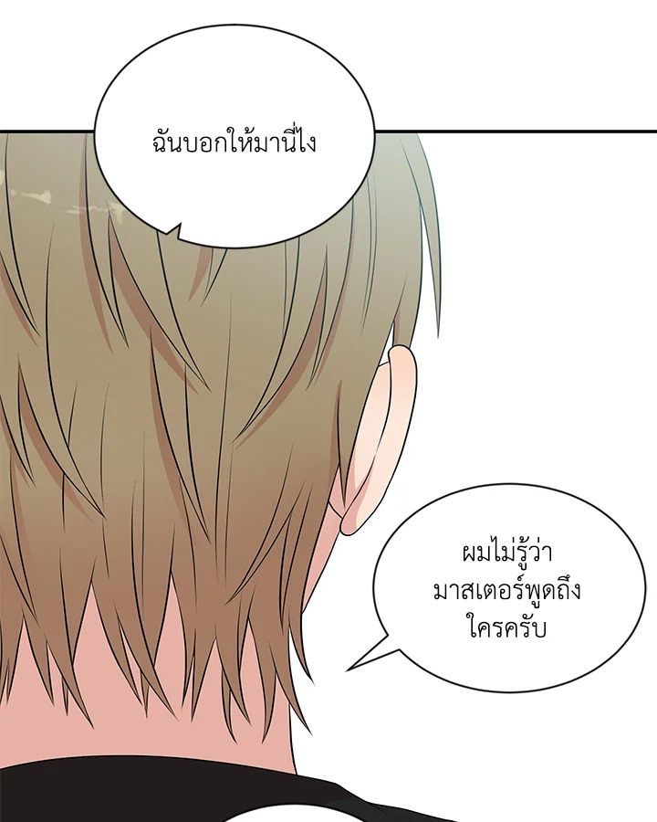 หน้า 86