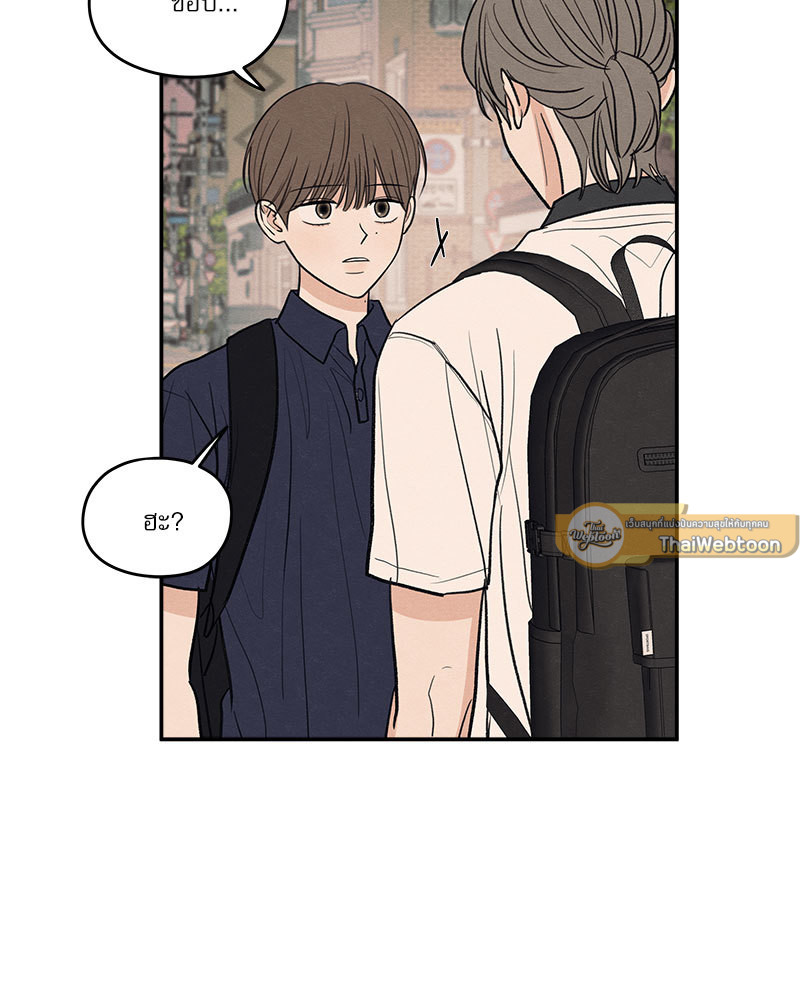 หน้า 100