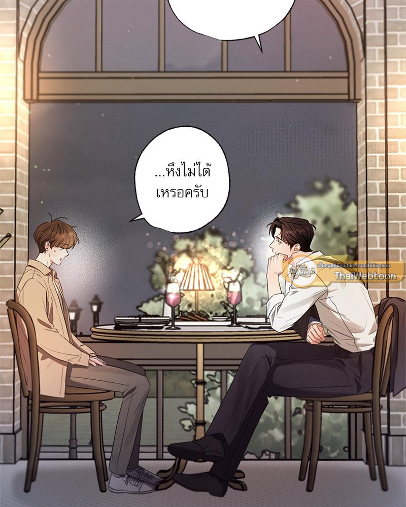 หน้า 80