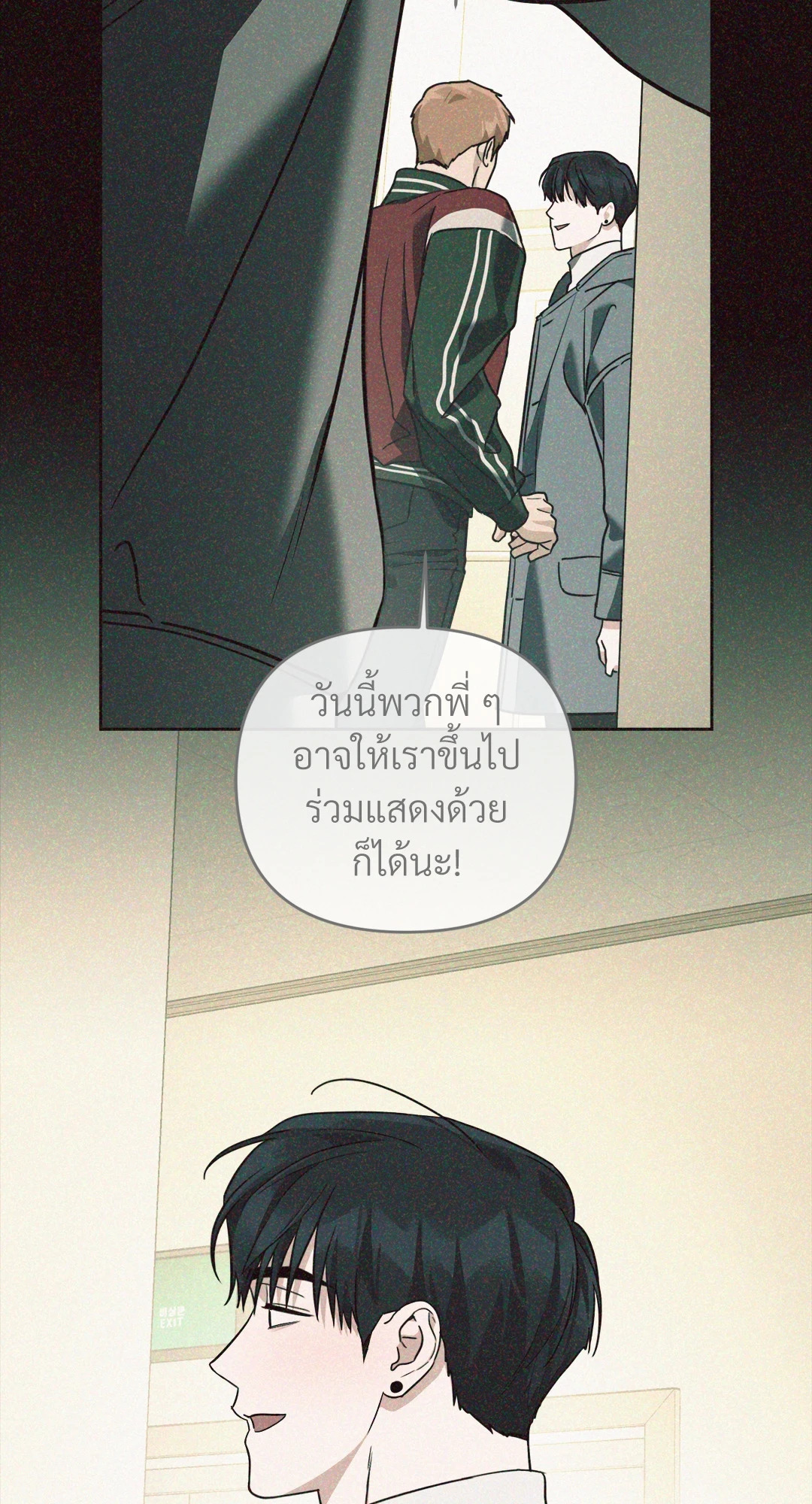 หน้า 67