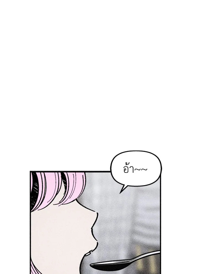 เกาะประหลาด คฤหาสน์แม่มด | Witch's Island ตอนที่ 6 - รูปที่ 2