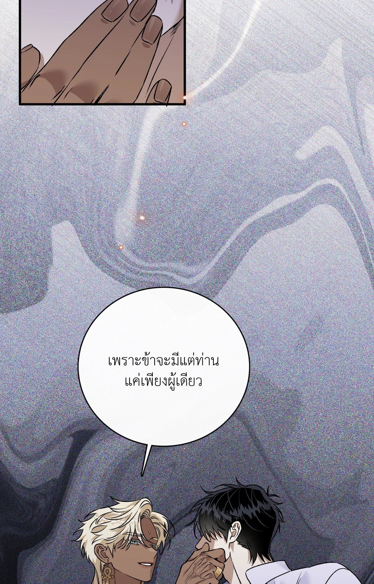 หน้า 93