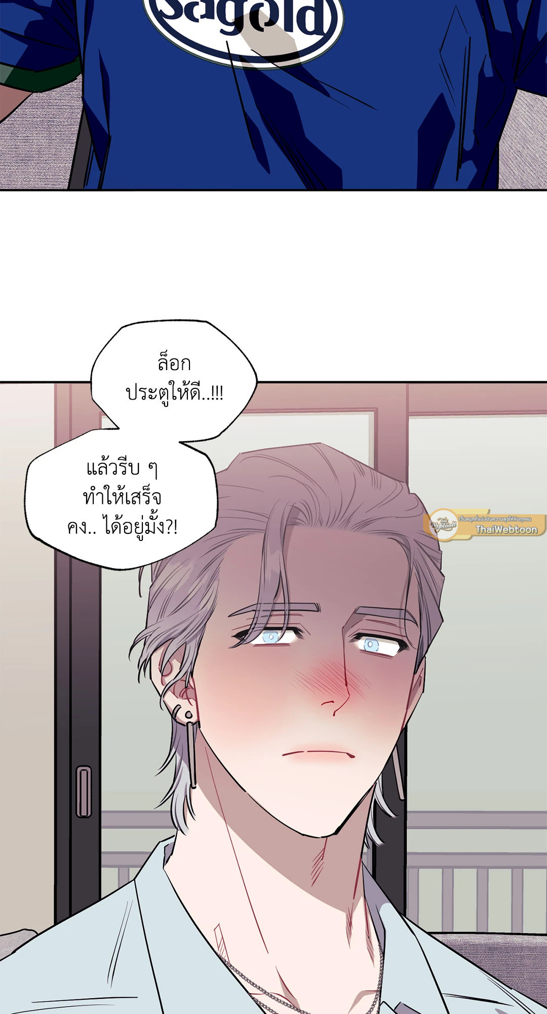 หน้า 75