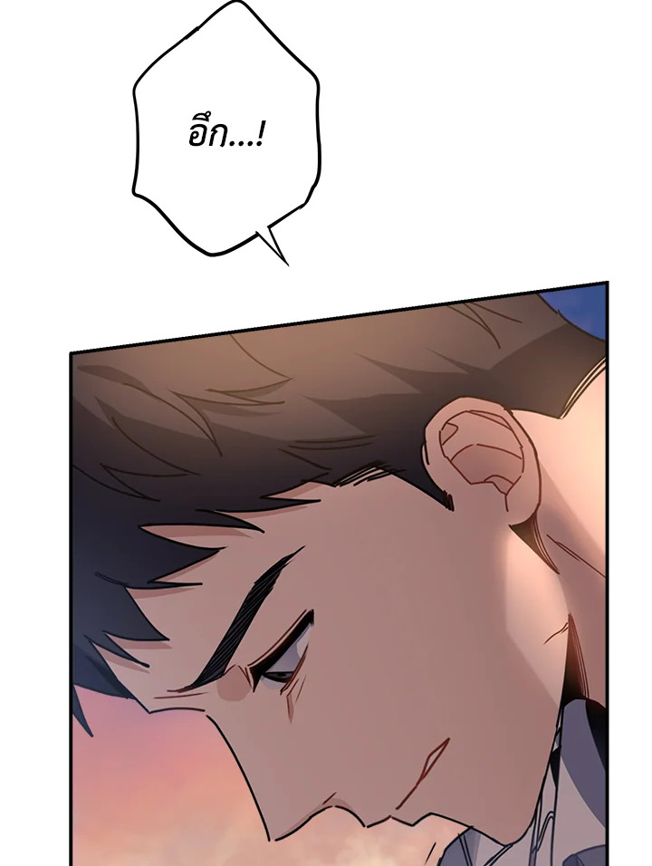 หน้า 93