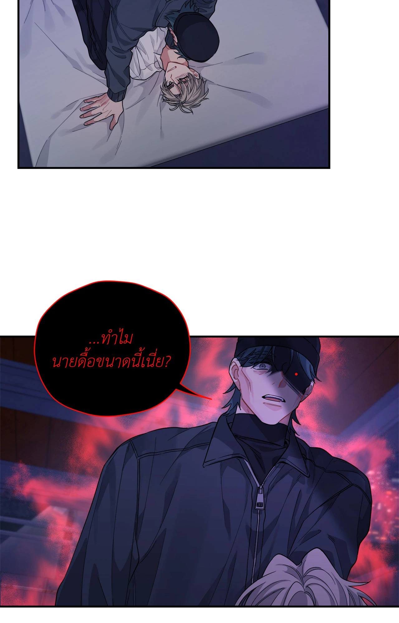 หน้า 25