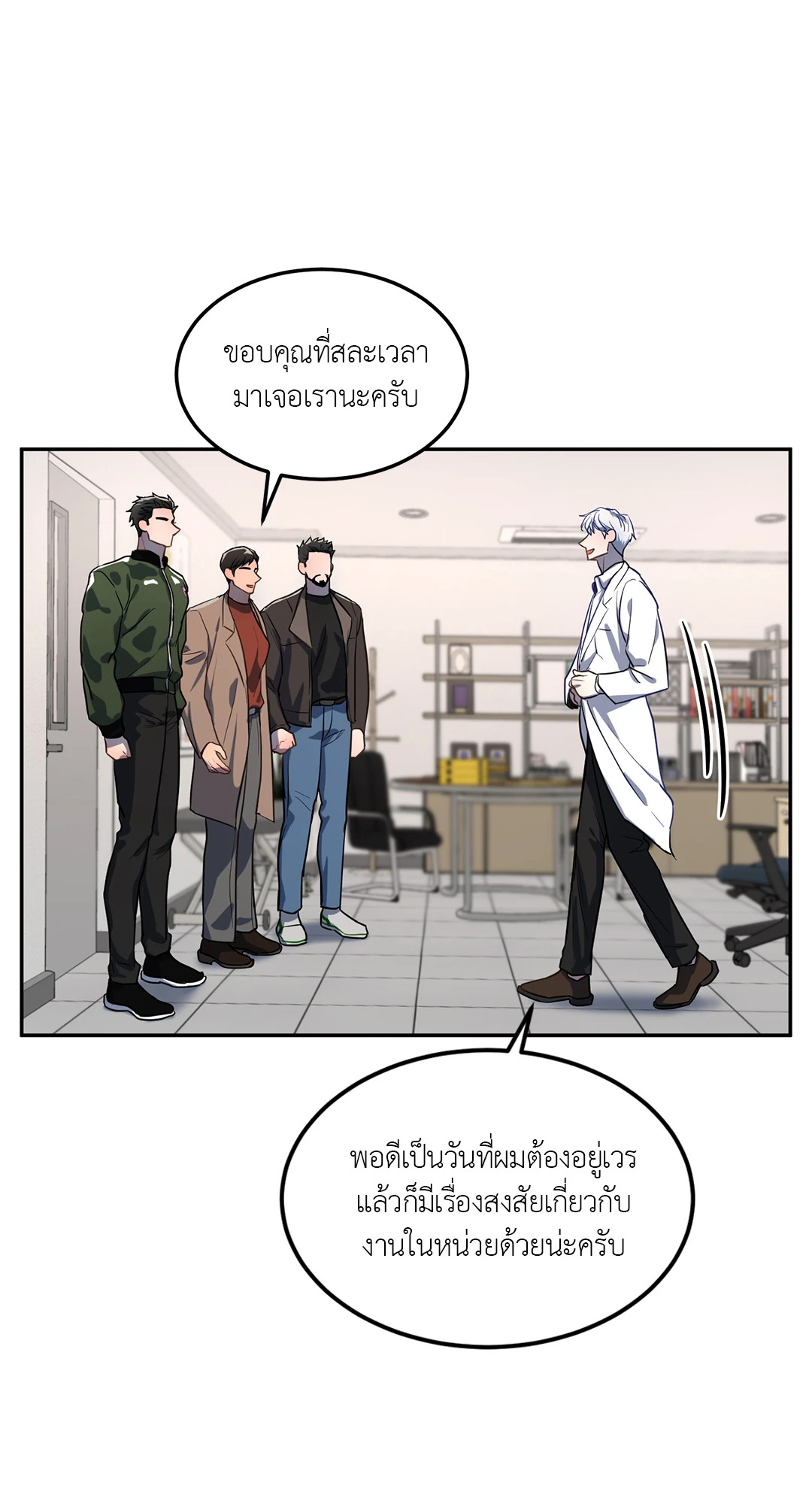 หน้า 52