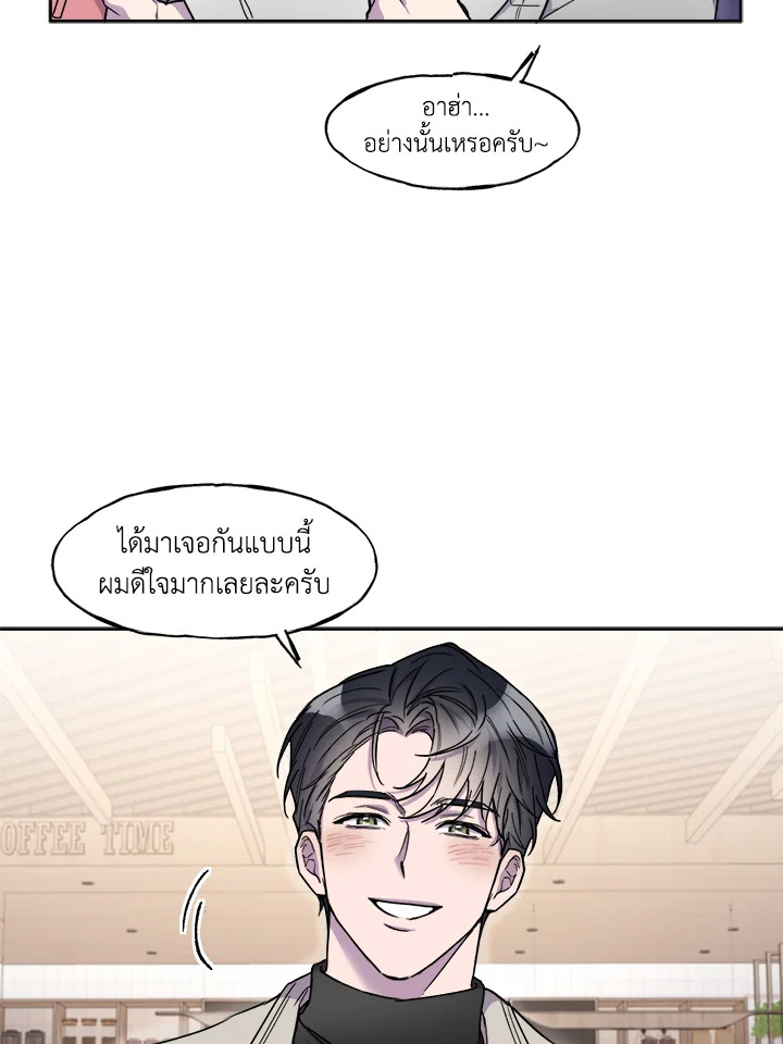 หน้า 59