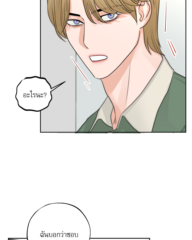 หน้า 87