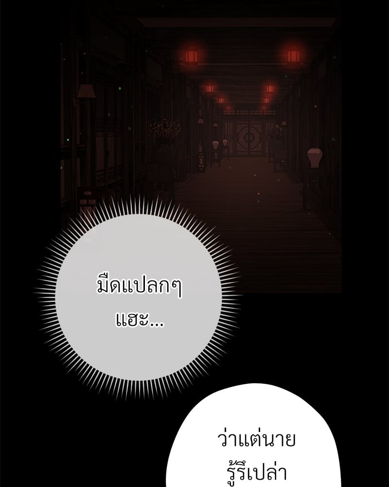 หน้า 88