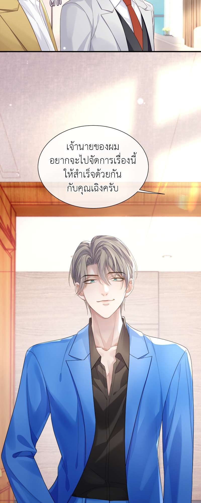 หน้า 26