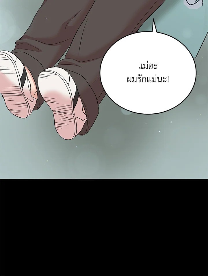 หน้า 103