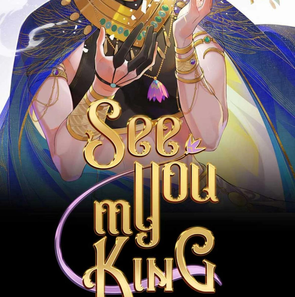 See You My King ตอนที่ 70 - รูปที่ 2