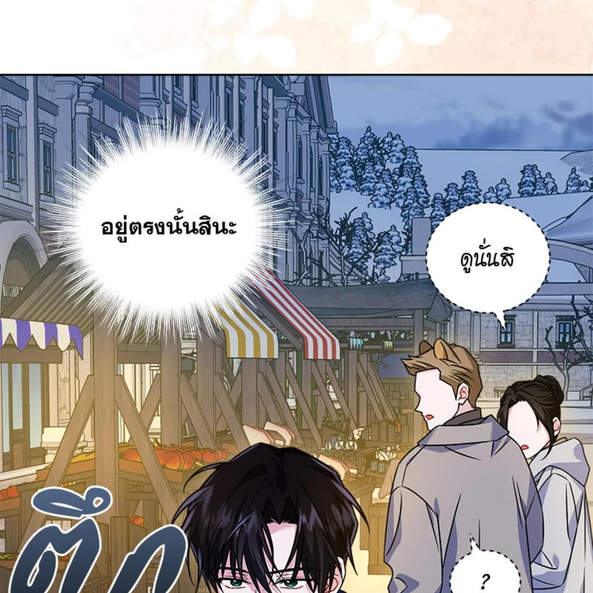 หน้า 74