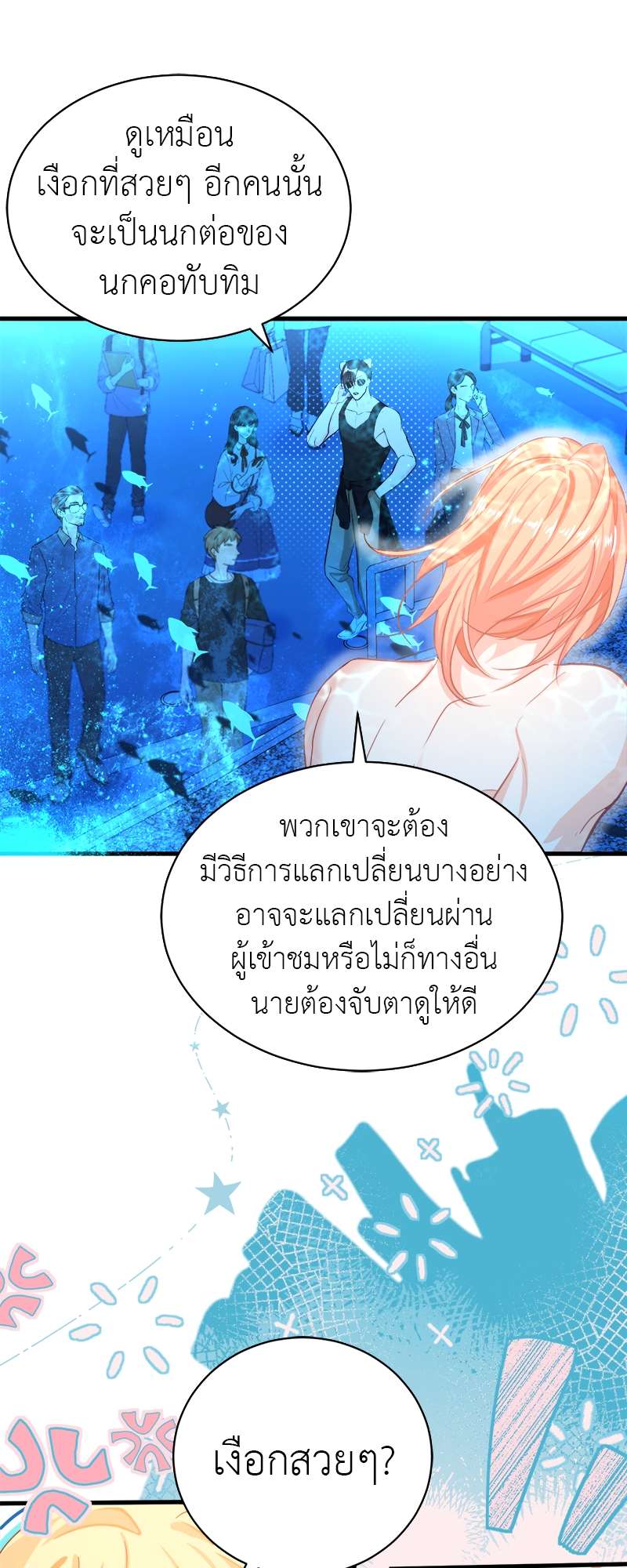 หน้า 25