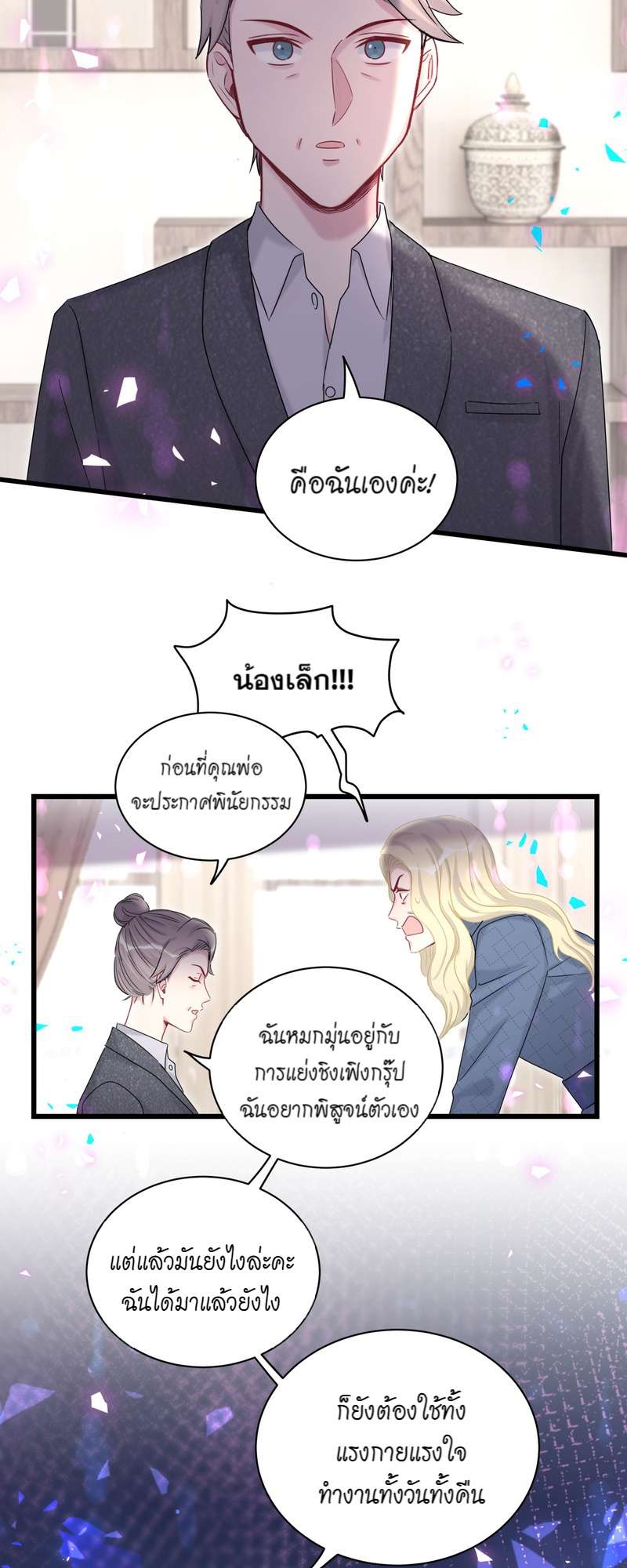 หน้า 34