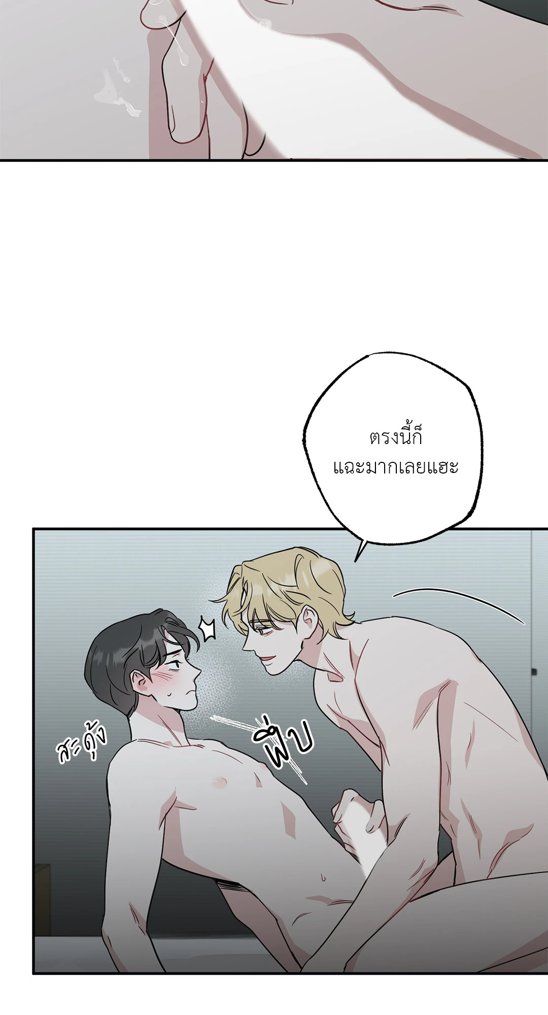 หน้า 52