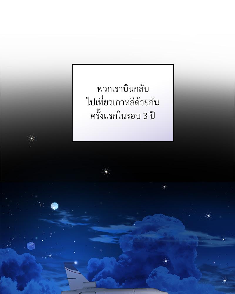 หน้า 66