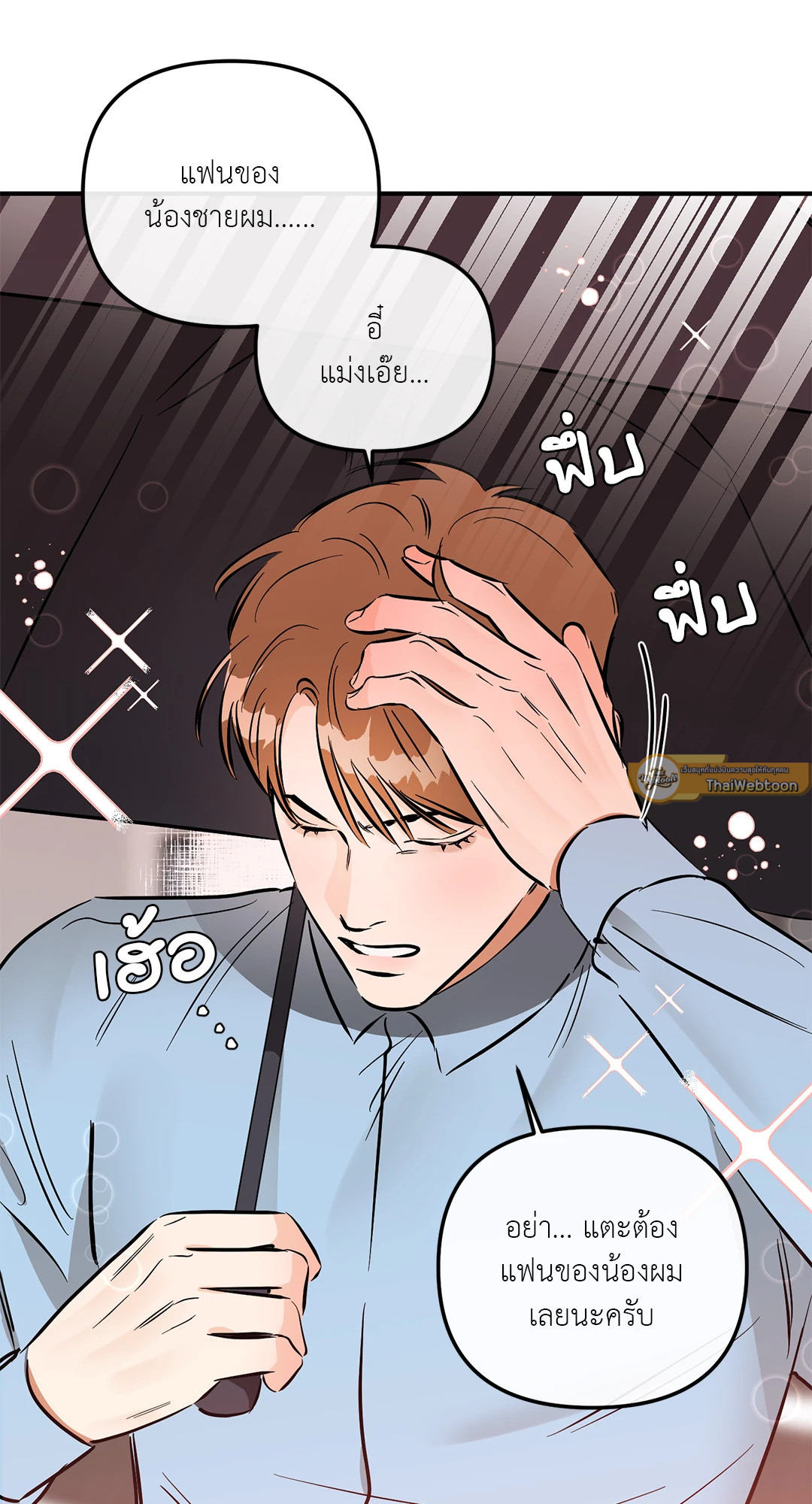 หน้า 61