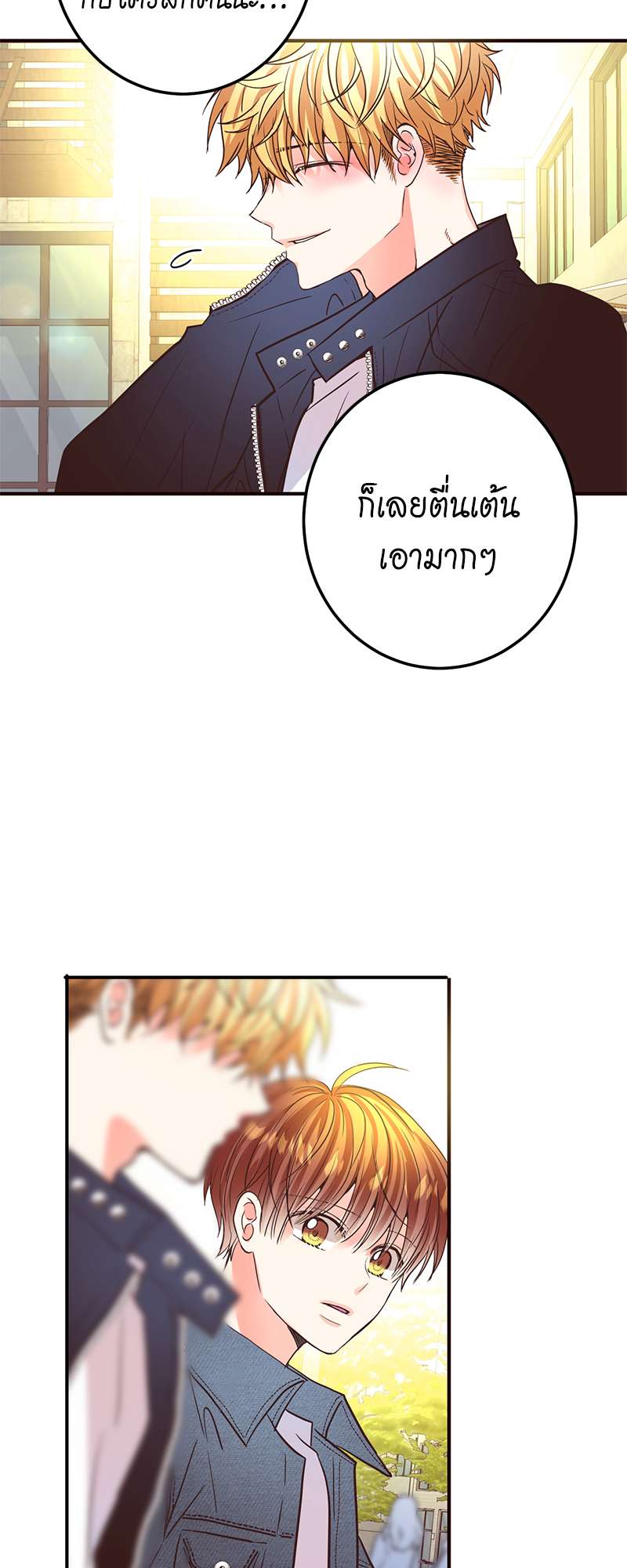 หน้า 52