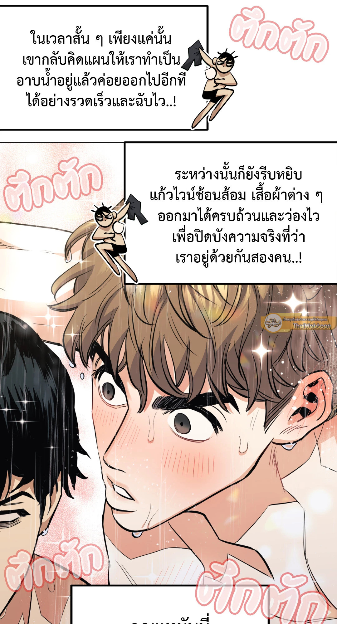 หน้า 54
