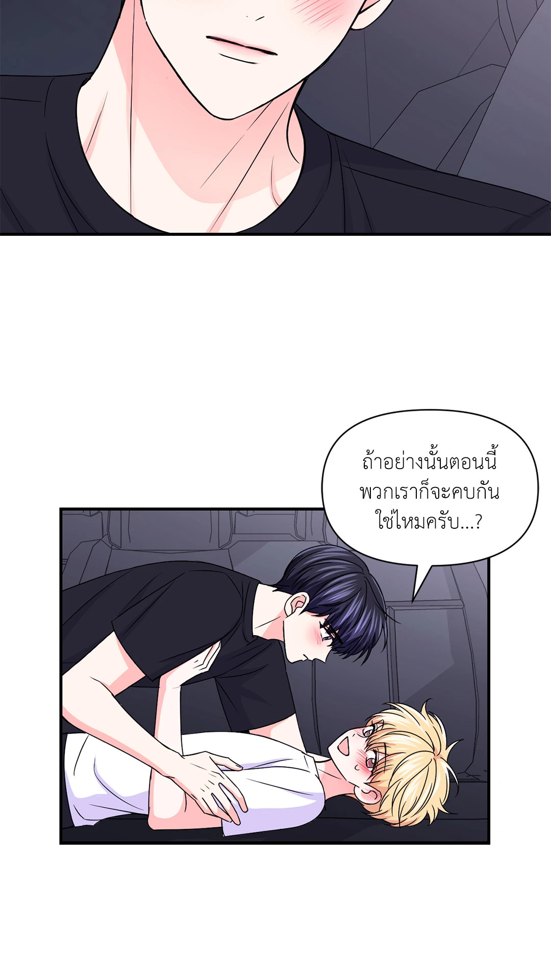 หน้า 34