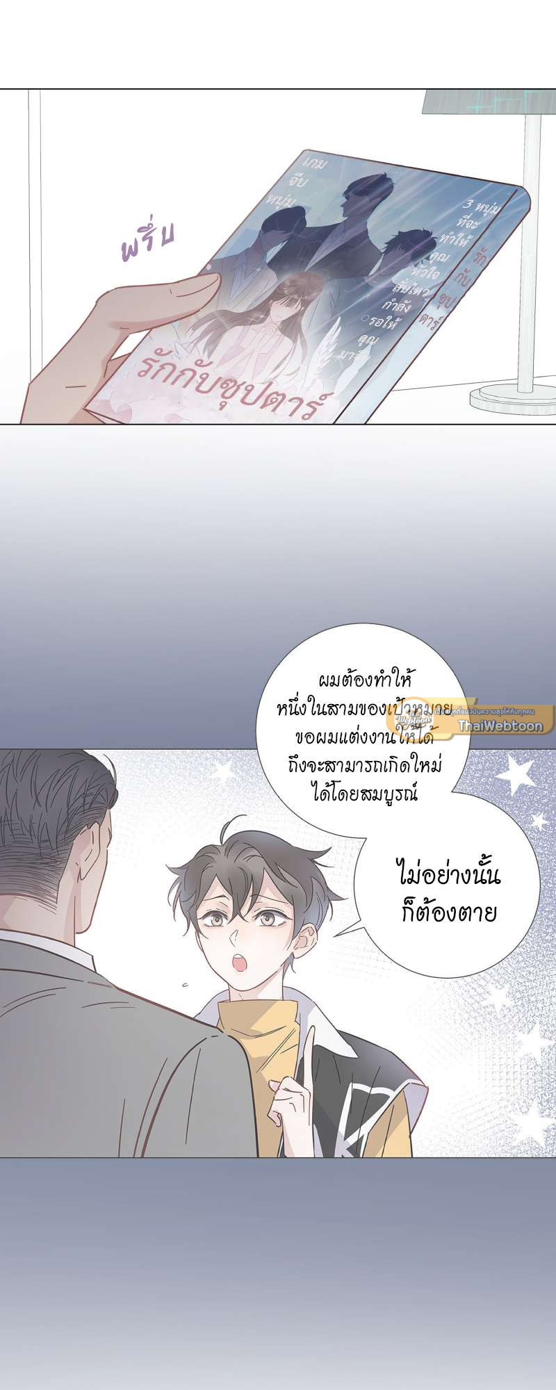 หน้า 21