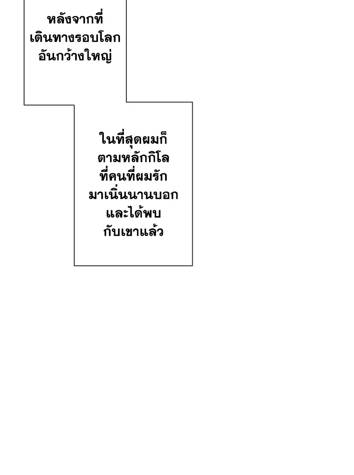 หน้า 111