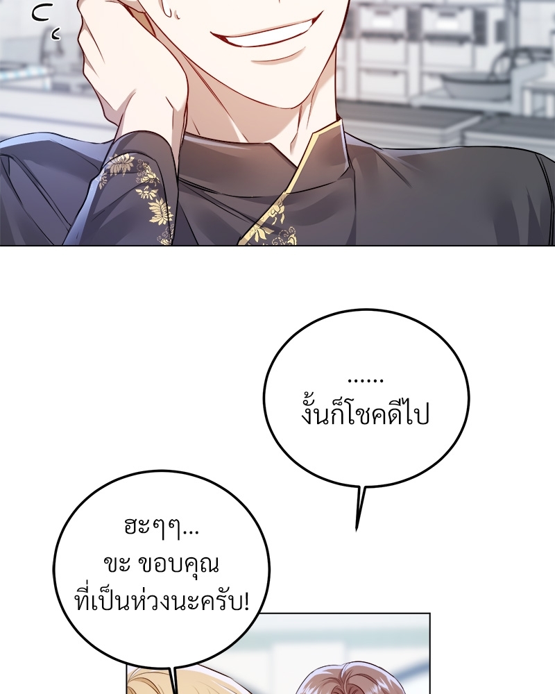 หน้า 86