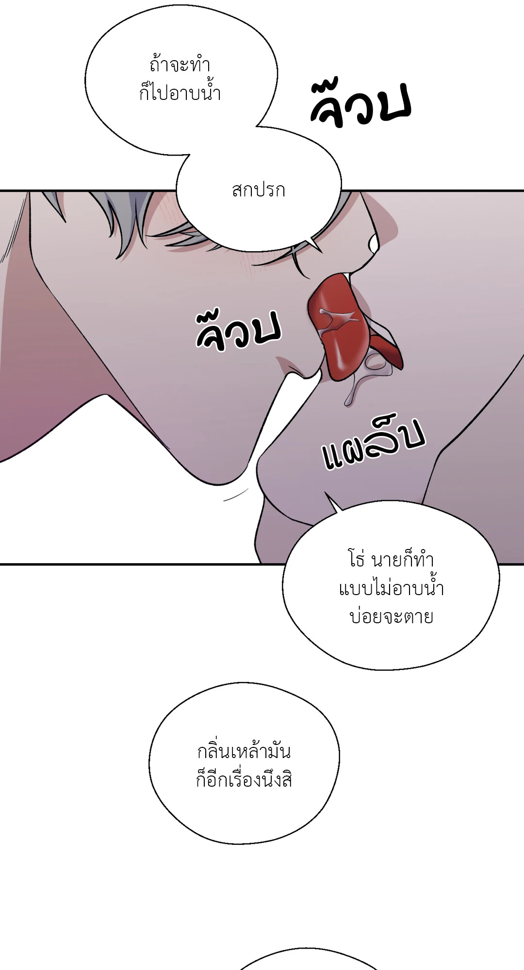 หน้า 25