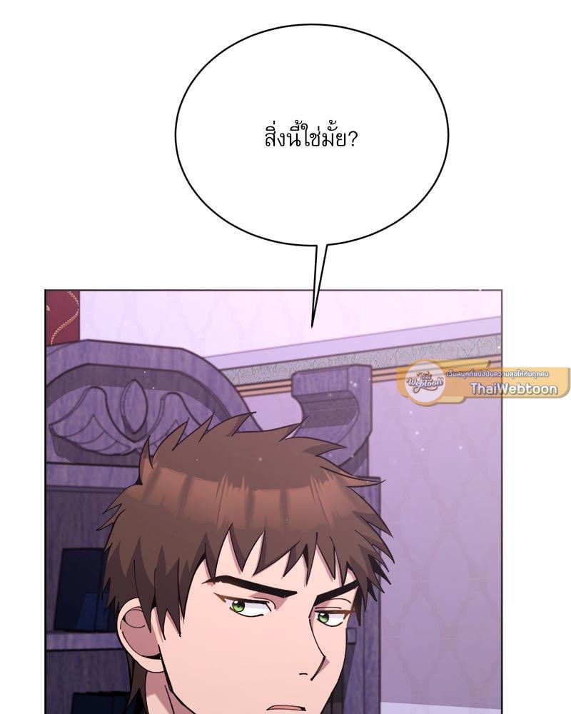 หน้า 117