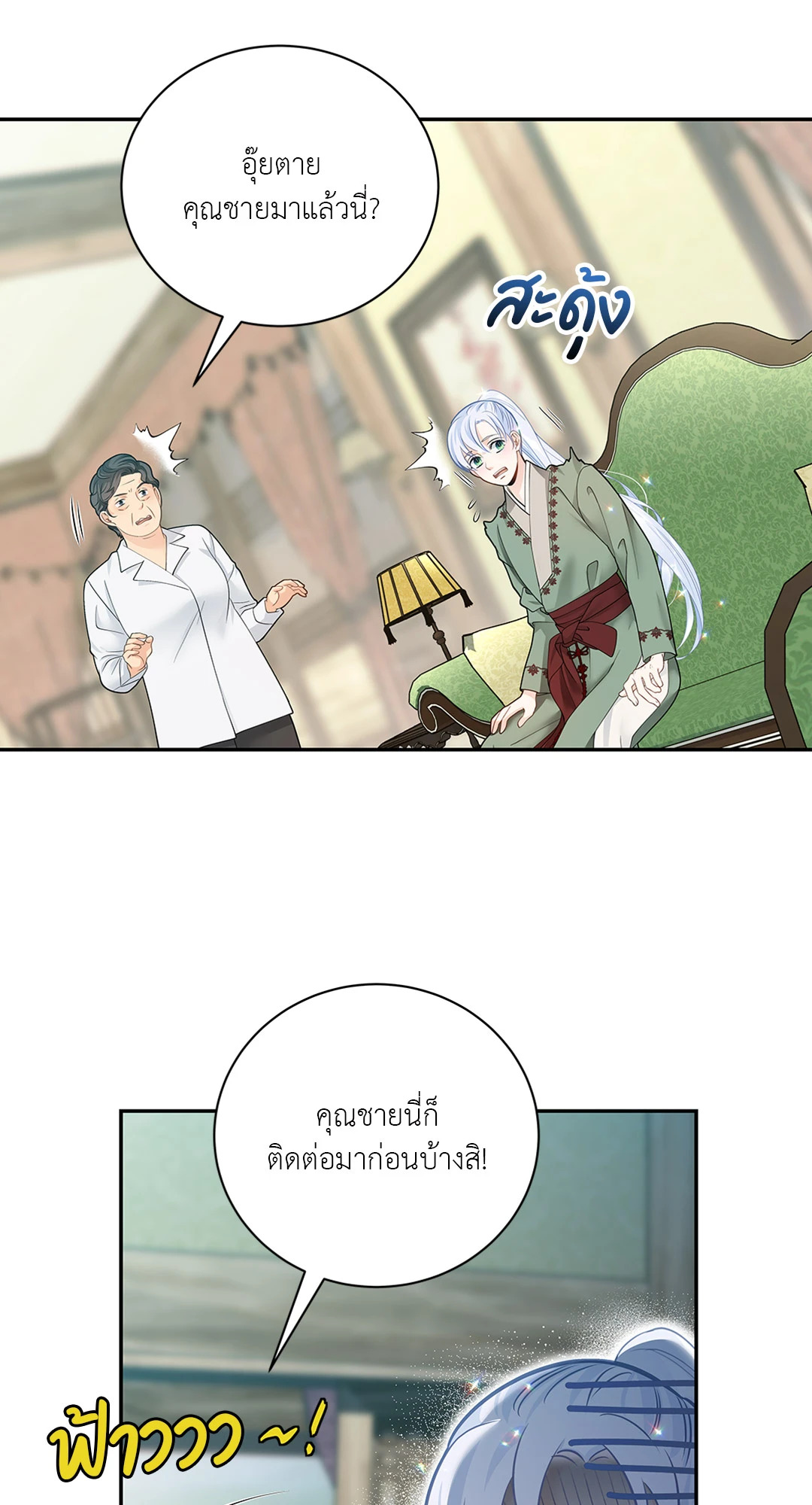 หน้า 43
