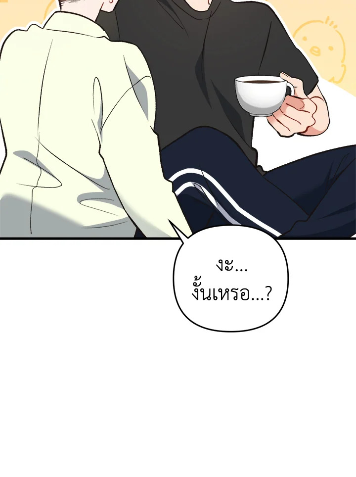 หน้า 132