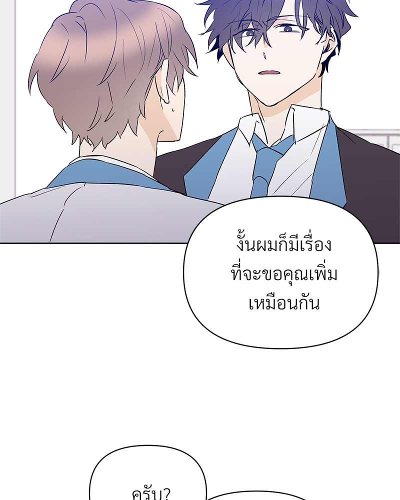 หน้า 83