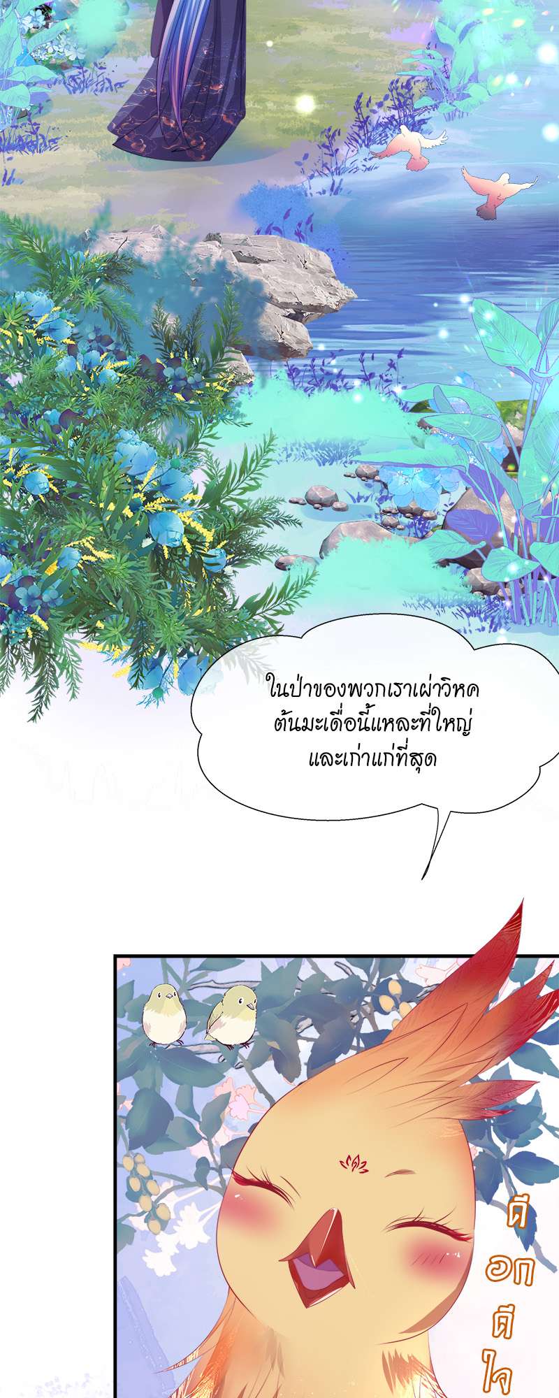 หน้า 44