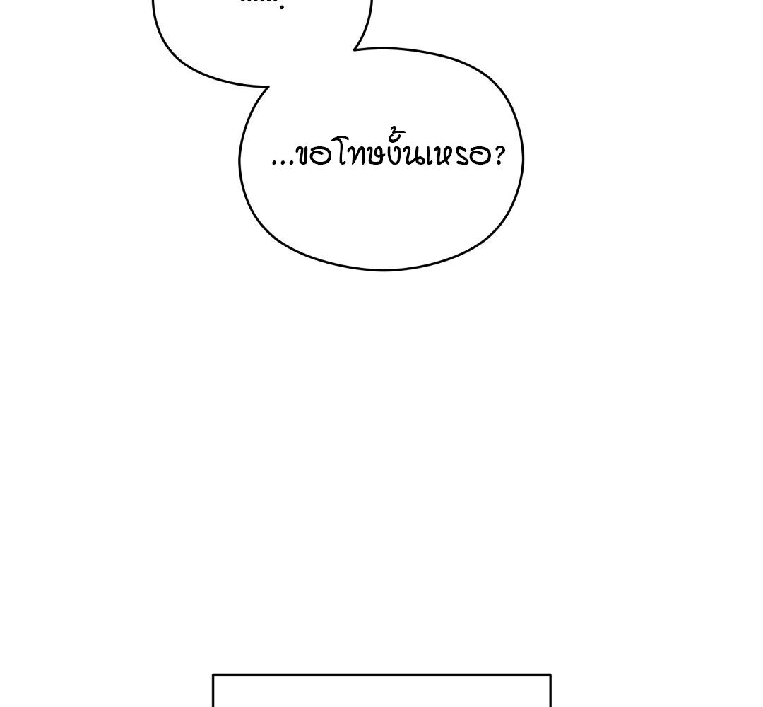หน้า 138