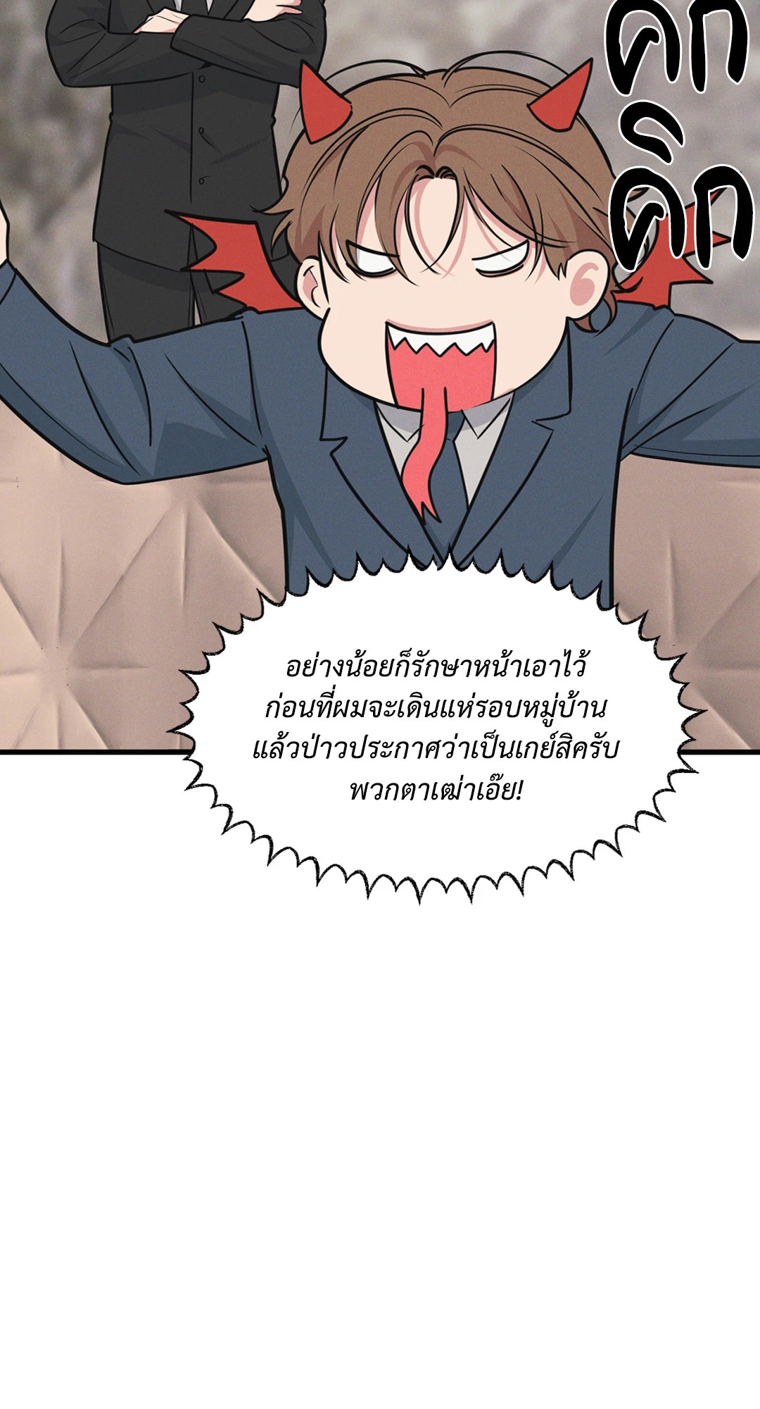 หน้า 38
