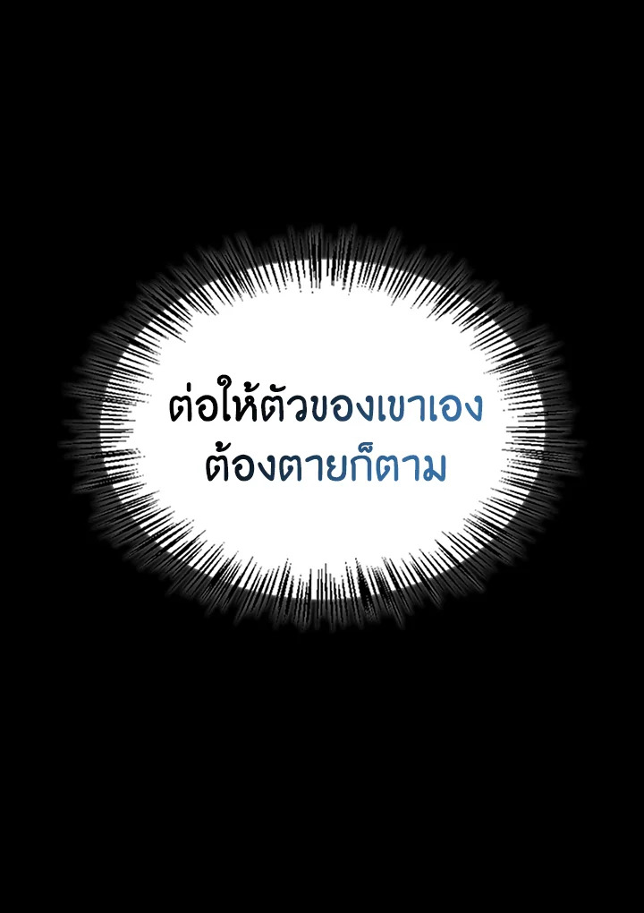หน้า 105