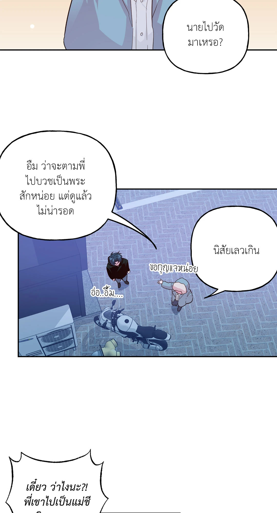 หน้า 45