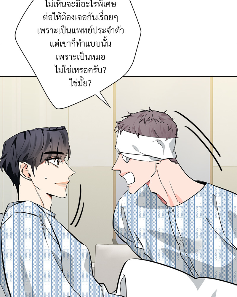 หน้า 71